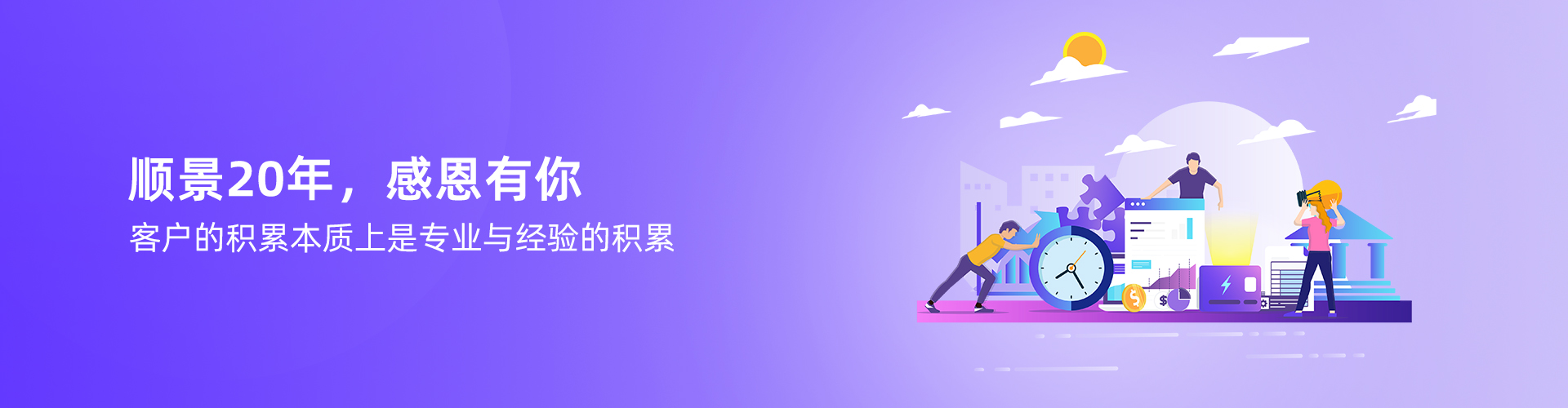 安博（体育中国）官方网站